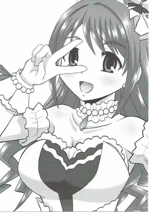 Uzuki wa Ecchi mo Ganbarimasu