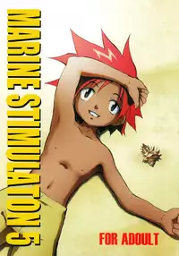 (Shota Scratch 10) [Zukaishiki (Kaito Shirou)] Marine Stimulation 5 (Eng)