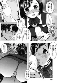 [Bell's] Seifuku Sanpo