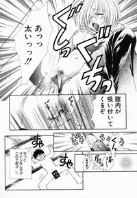 [Nonomura Mako] Onna no Himitsu (Woman's Secret)