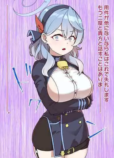 BluArch Sennou Omanko Gakuen