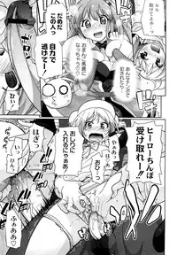 [SAKE] Say hello to SURREY