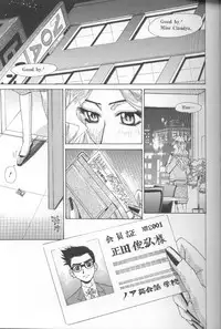 [Makibe Kataru] Asshukukan