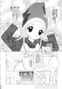 [Kakinomoto Utamaro] Shigyaku no Zetchou [Decensored]