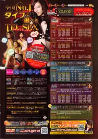 COMIC HOTMiLK 2013-12