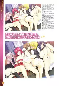 [Happoubi Jin] CLA☆CRA - CLASSY☆CRANBERRY'S -