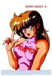 [Mon-Mon] Manami-chan To Asobou