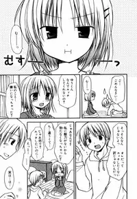 Manga Bangaichi 2008-03