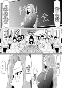 [Mikezoutei] Kami no Chinko o Motsu Shounen Zenpen [English] [N04H]