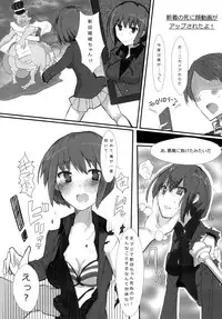 [/￥] hhb_Artworks 2+3 (Devil Survivor 2) [Digital]