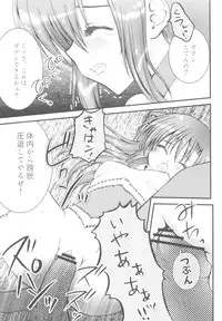 (C72) [Aberyu (Abe Ryuu)] PET GIRLS Aigan Shoujo (Hayate no Gotoku!)