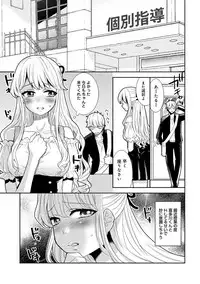 COMIC Ananga Ranga Vol. 39