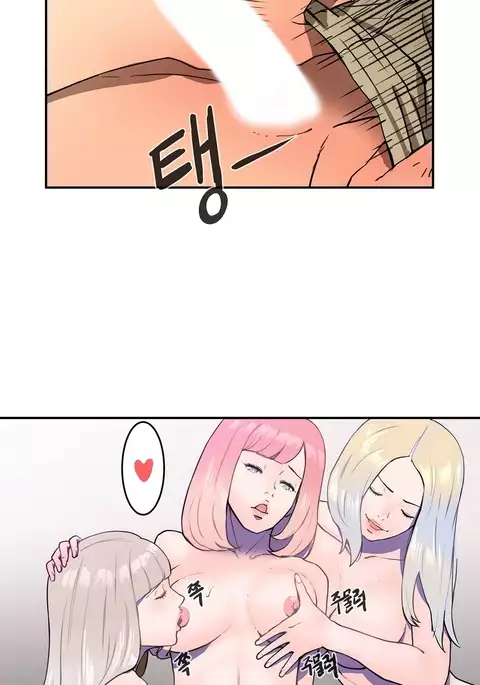 Refrain Love Ch.1-32