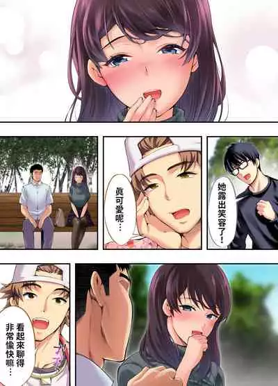 Panpan Travelers Hiroshima Shuudan Rape Ryokou Hen | 吃飯兼炒飯TRAVELERS～廣島集團強●旅行