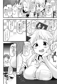 COMIC Kairakuten 2016-11