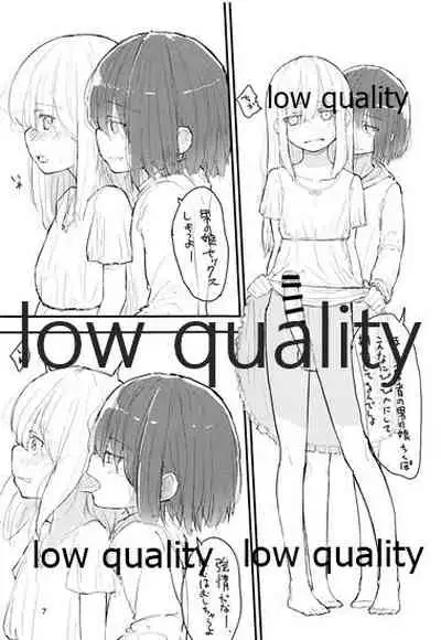 Otokonoko Yuusha to Maou ga Isekai Tensei shite Byutte suru