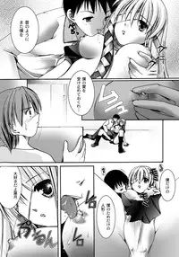 [Anthology] PLUM FE Vol. 6 [Digital]