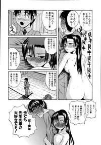 [Yoshimura Tatsumaki] Mochihada