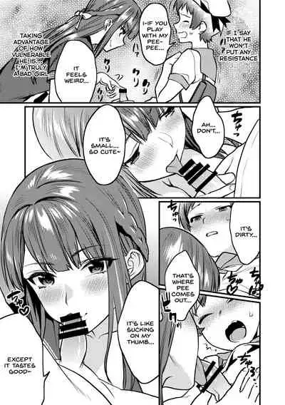 [Mushaburu (Musha Sabu)] Jikan Teishi - Kuuhaku no Kioku [English] [SDTLs] [Digital]