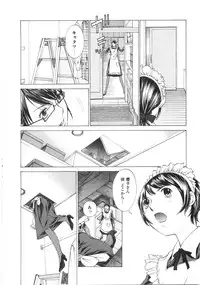 [Harazaki Takuma] SEARCH