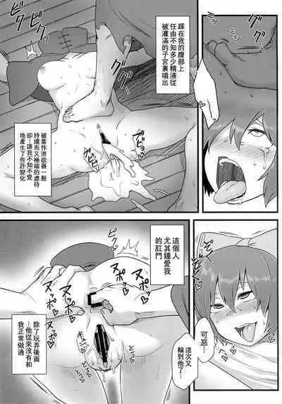 Onahobanki | 泄器蛮奇