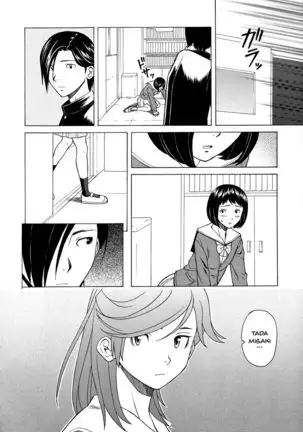 Ani to Imouto no Jijou. Ch. 1-5