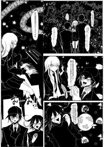 Ouakasai "Daremo" R-18G※ Tokushu Hyougen Ari