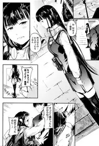 COMIC Megastore Alpha 2016-05