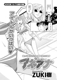 Men's Young 2009-10 [Digital]