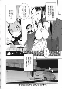 [F4U] Koukishin wa Neko wo mo Are Suru