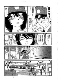 [Charlie Nishinaka] Shuppatsu Shinko