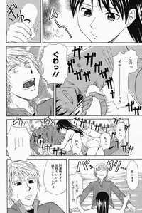 Manga Bangaichi 2005-04