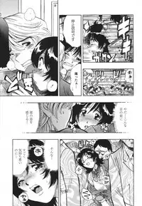 COMIC Momohime 2007-03