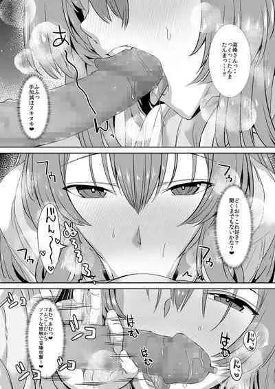 Tonari no Seki no Takamine-san wa Egetsunai