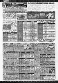 BugBug 2011-05 Vol. 201