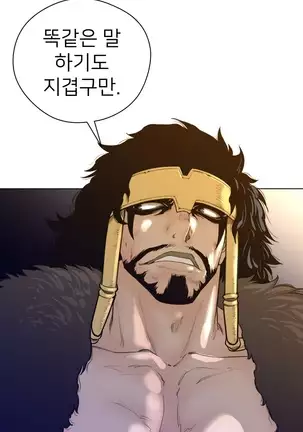 Perfect Half Ch.1-40.5