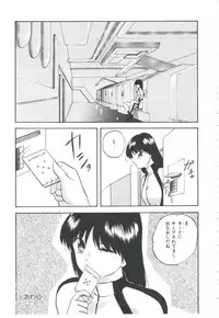 [Kazusa Shima] Pop'n Serial