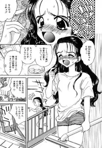 [Kirisawa Mint] SEXLESS