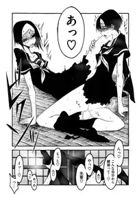 COMIC Megastore Alpha 2016-06