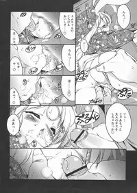 COMIC Papipo 2005-04