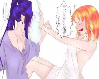 [Cho-to]Ikinuki ni kaita ko ji guda ♀ matome[Fate/Grand Order)