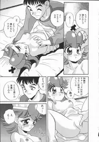 [Araki Akira] Half&Half