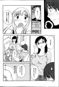 Action Pizazz Special 2013-11