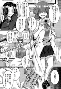 COMIC Mugen Tensei 2015-09