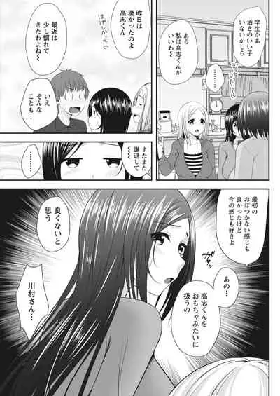 Monthly Vitaman 2018-06