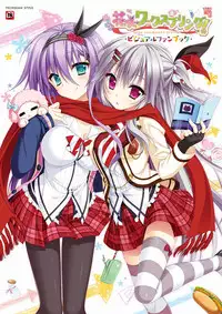 [SAGA PLANETS] Hanasaki Work Spring! Visual Fanbook