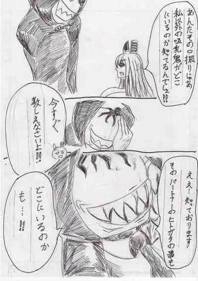 BEC Bounyuu no Kuni Kyuunyuu Oni Tanjou