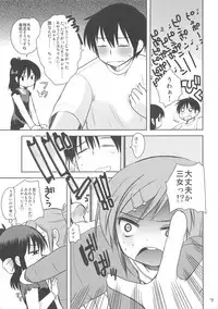 (C79) [Amaichigo (Ichiko)] MID04 (Mitsudomoe)