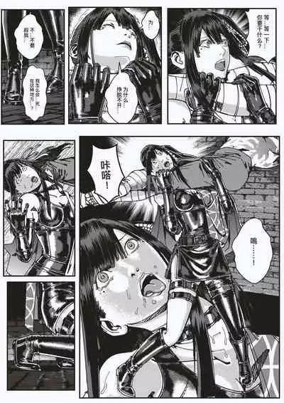 FemaleNinja EP15 - EP18