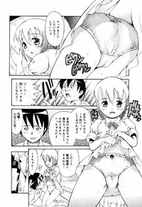 [Anthology] [2006-06-10] COMIC MEGAPLUS Vol.33 (2006-07)